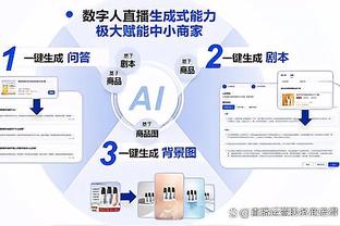 新利体育在线登录官网截图2